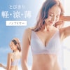 ڥ٥᥾ۤ뤤!!졼̥֥(Υ磻䡼)