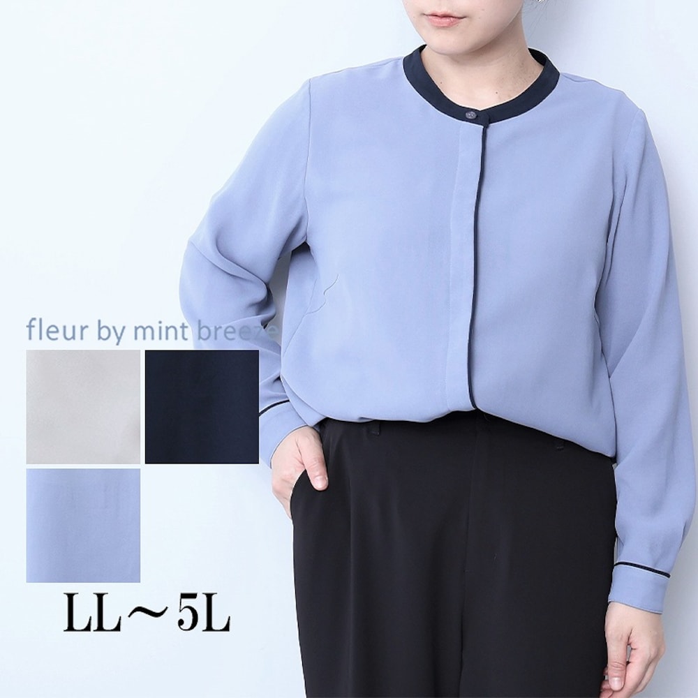 【フルールバイミントブリーズ/fleur by mint breeze】配色バンドカラーブラウス 【大きいサイズ】