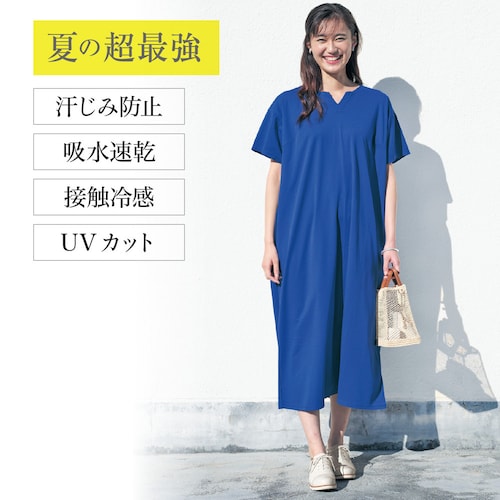 汗ジミ防止マルチファンクションワンピース
