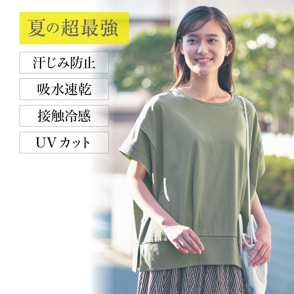 ーデザイン・スタイリングー風通しのよいゆとりのあるシルエット程よい開きの首元が上品ドルマンスリーブで二の腕をカバー両脇の切替えとスリットで腰まわりがすっきりー素材・機能ー身生地は毛羽が少ない綿100%