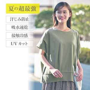 ーデザイン・スタイリングー風通しのよいゆとりのあるシルエット程よい開きの首元が上品ドルマンスリーブで二の腕をカバー両脇の切替えとスリットで腰まわりがすっきりー素材・機能ー身生地は毛羽が少ない綿100%