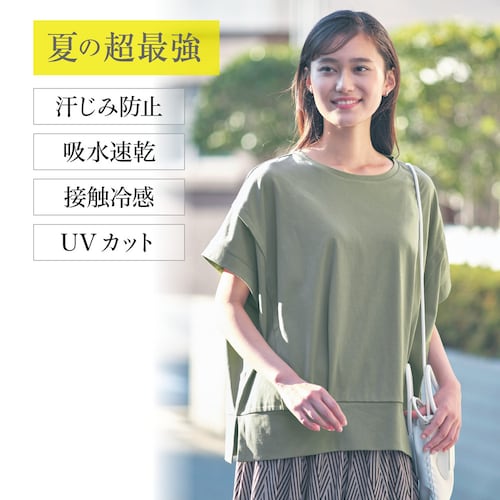 汗ジミ防止マルチファンクションTシャツ
