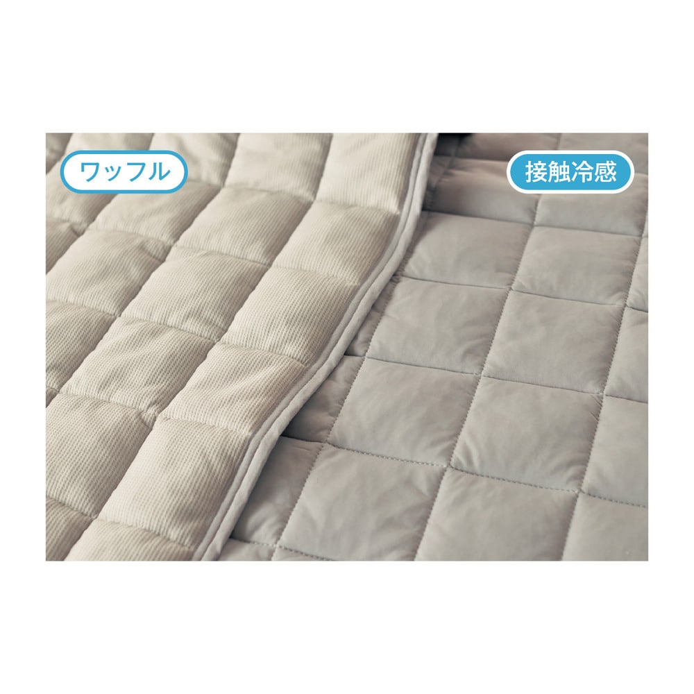 グレージュ