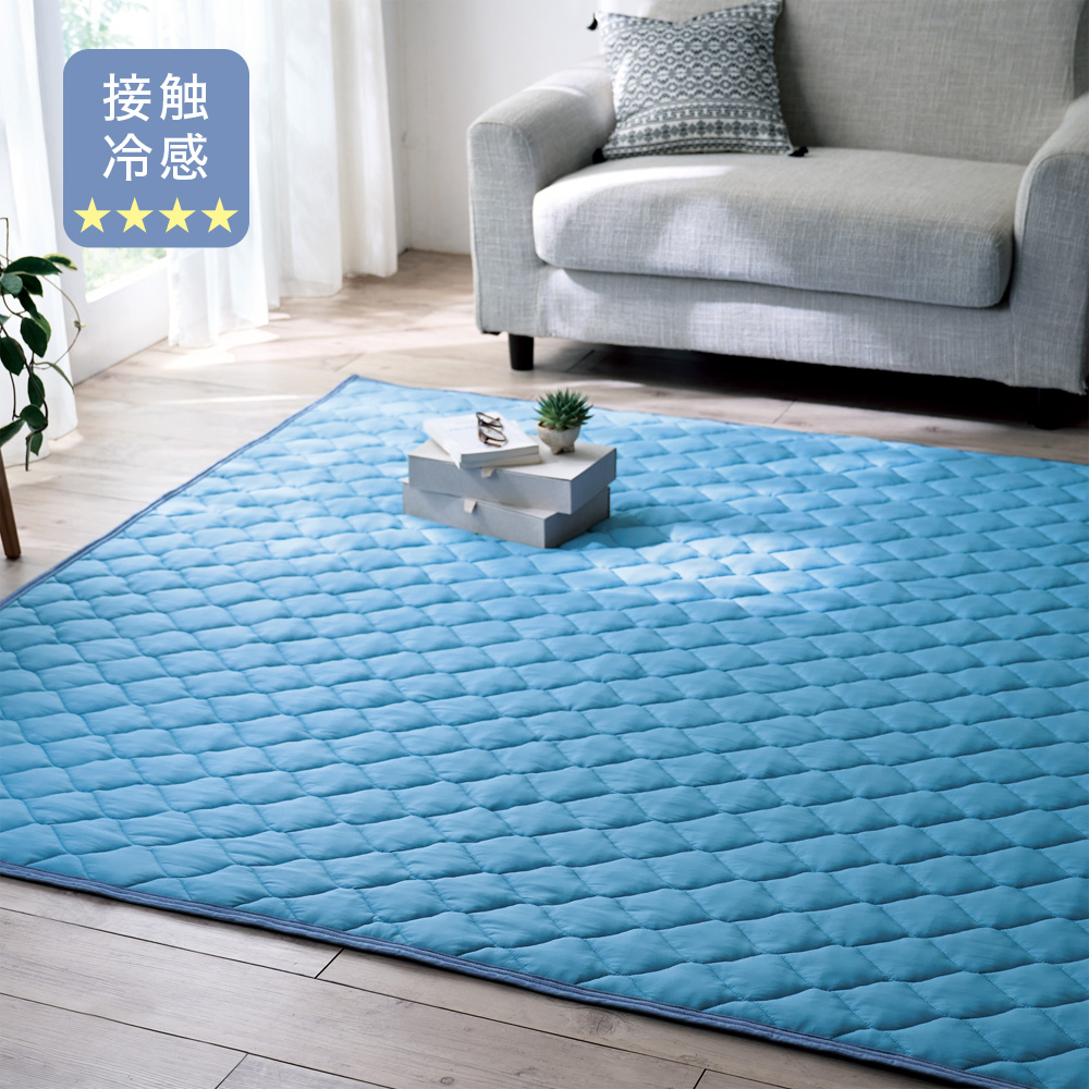 ひんやり加工をプラスしたもっちり接触冷感・防ダニリバーシブルキルトラグ 【ひんやり★★★★】(ひえとろ) ひんやり加工をプラスしたもっちり接触冷感・防ダニリバーシブルキルトラグ 【ひんやり★★★★】(ひえとろ)