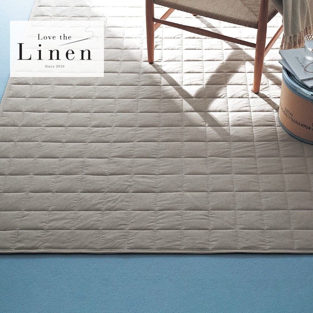 【ラブザリネン/Love the Linen】リネンコットンのキルトラグ