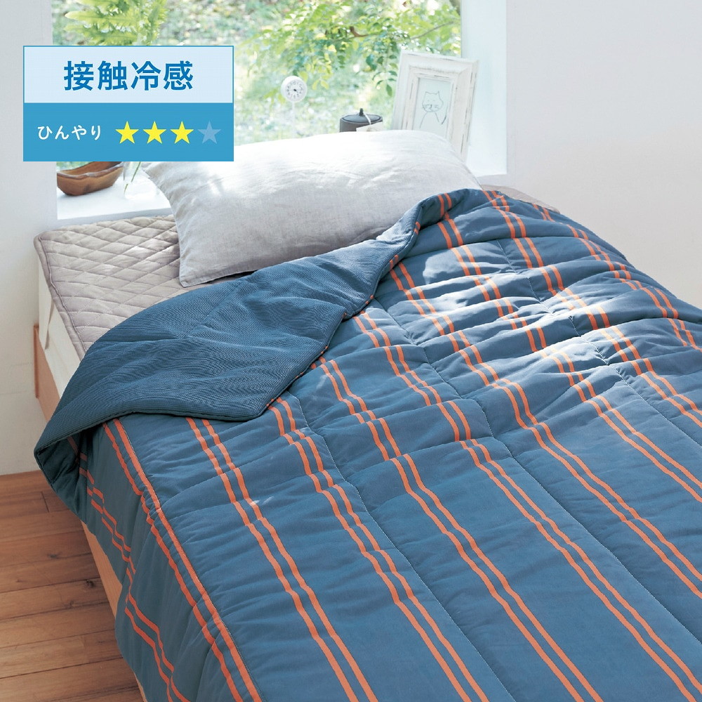 接触冷感&吸水速乾リバーシブル防ダニキルトケット 【ひんやり★★★☆】 <ハーフ/シングル>(BELLE MAISON DAYS) 接触冷感&吸水速乾リバーシブル防ダニキルトケット 【ひんやり★★★☆】 <ハーフ/シングル>(BELLE MAISON DAYS)