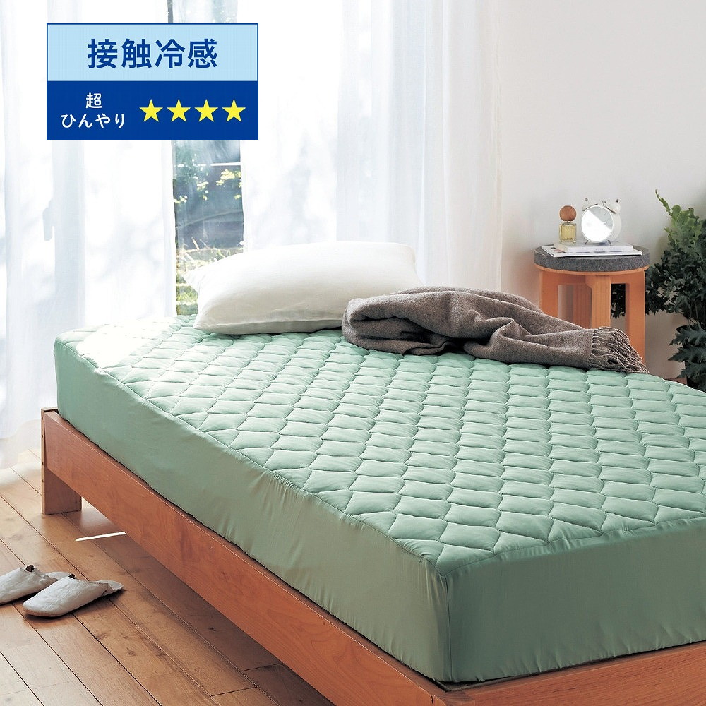 ひんやり加工をプラスしたもっちり接触冷感ボックスシーツ型敷きパッド 【ひんやり★★★★】(ひえとろ) ひんやり加工をプラスしたもっちり接触冷感ボックスシーツ型敷きパッド 【ひんやり★★★★】(ひえとろ)