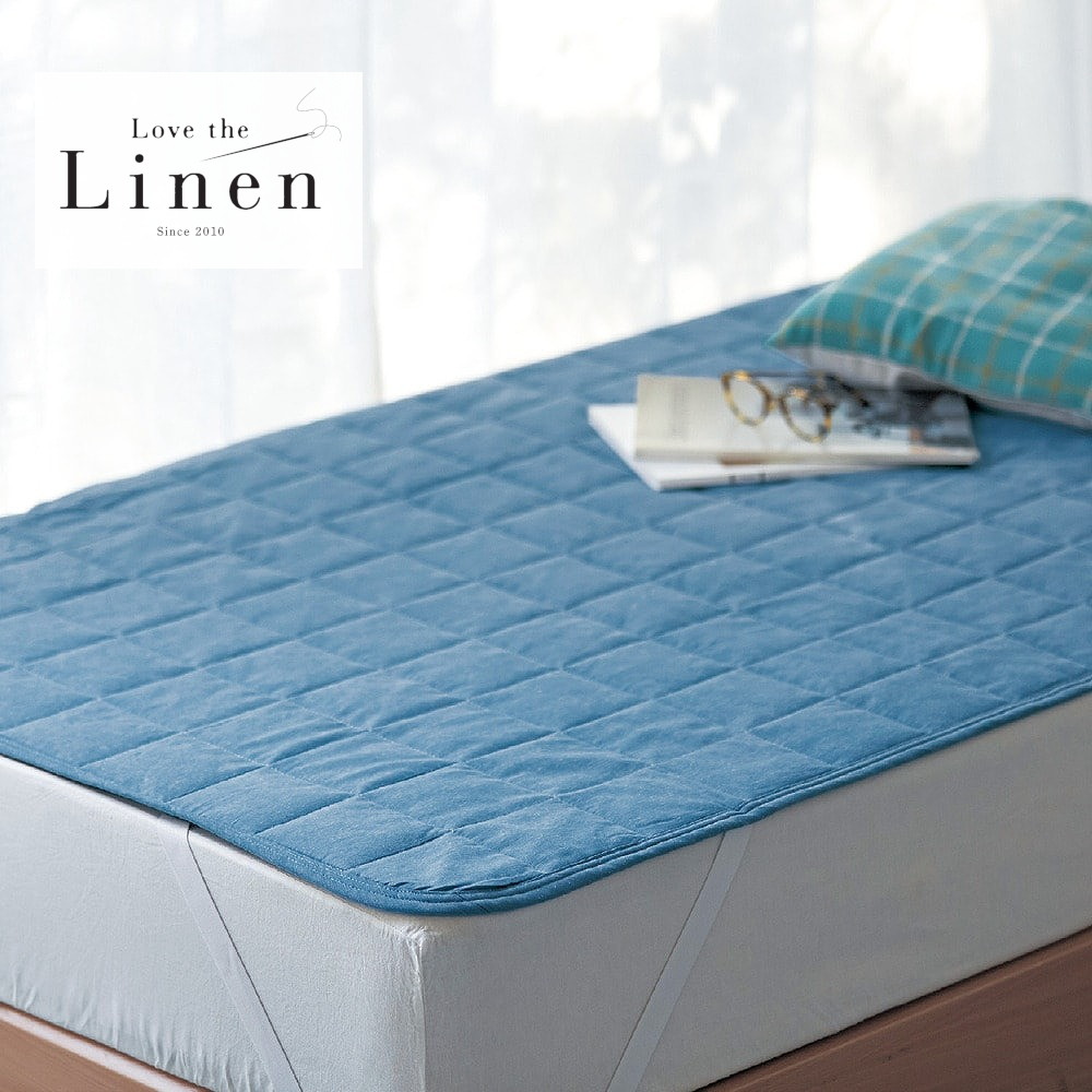 【ラブザリネン/Love the Linen】リネンコットンの敷きパッド 【ラブザリネン/Love the Linen】リネンコットンの敷きパッド