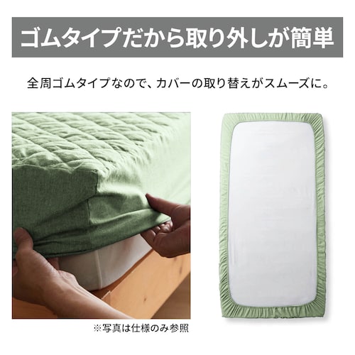 リネンコットンのボックスシーツ型敷きパッド（ラブザリネン/Love the Linen）