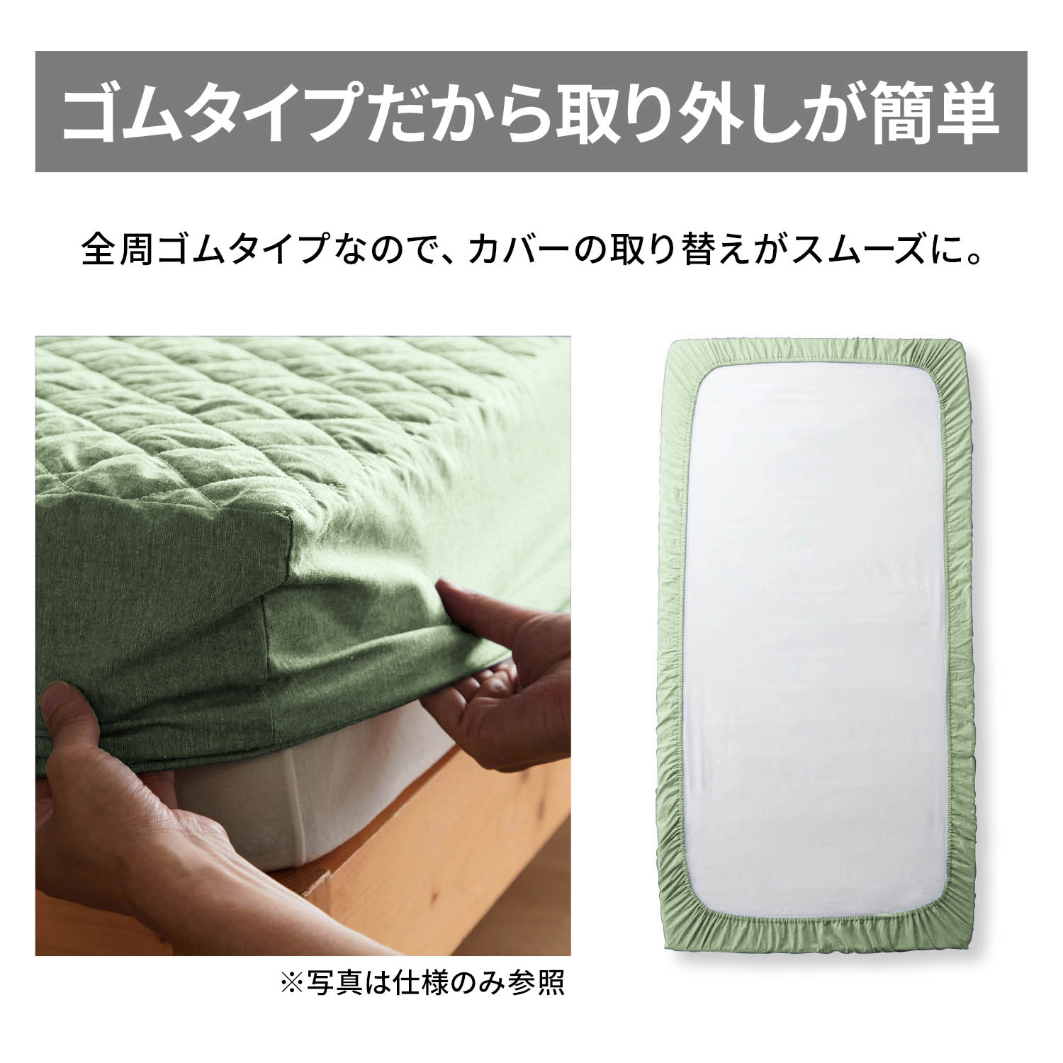 リネンコットンのボックスシーツ型敷きパッド(ラブザリネン/Love the Linen) リネンコットンのボックスシーツ型敷きパッド(ラブザリネン/Love the Linen)