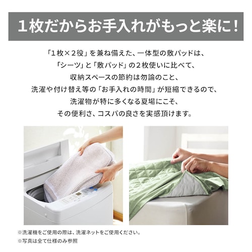 リネンコットンのボックスシーツ型敷きパッド（ラブザリネン/Love the Linen）