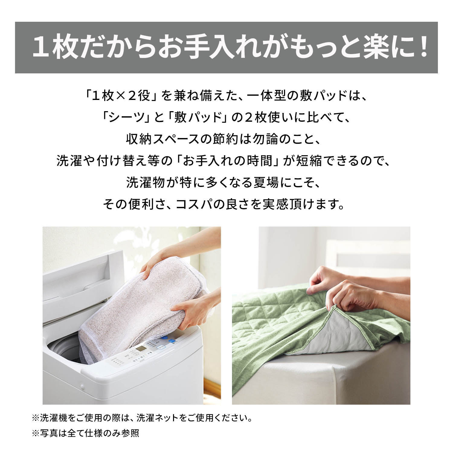 リネンコットンのボックスシーツ型敷きパッド(ラブザリネン/Love the Linen) リネンコットンのボックスシーツ型敷きパッド(ラブザリネン/Love the Linen)