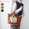 【カシュカシュ/cache cache】中綿入りキルティング親子手提げバッグ
