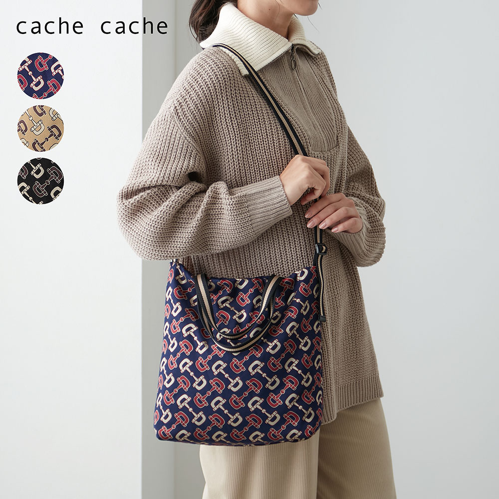 【カシュカシュ/cache cache】ビット柄ジャカードトートバッグ(2WAY)