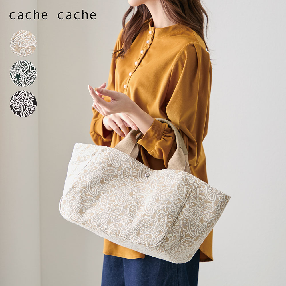 【カシュカシュ/cache cache】クラシカルなペイズリー柄ジャガードトートバッグ