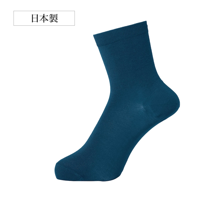 ネイビー（無地タイプ）