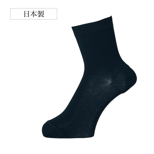 【クリアランス】【1回のみお届け】[ブラック（無地タイプ）] かかとシート付きソックス