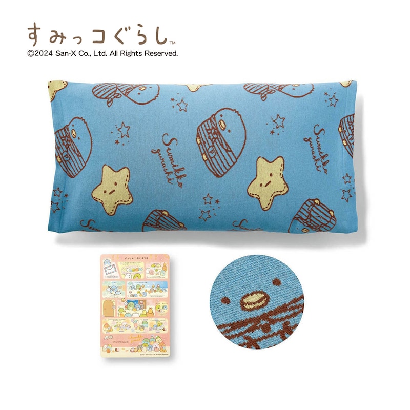 ぺんぎん（本物）とふろしき