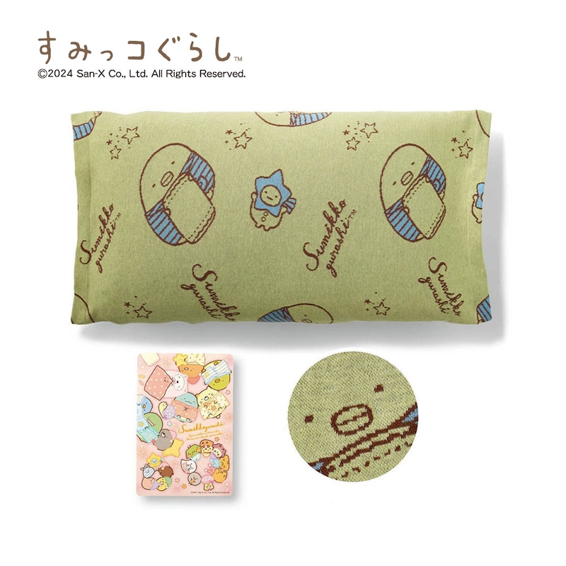 ぺんぎん？とたぴおか