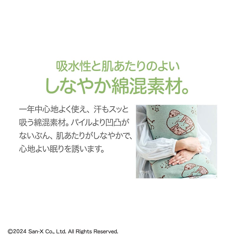 ※画像はイメージです