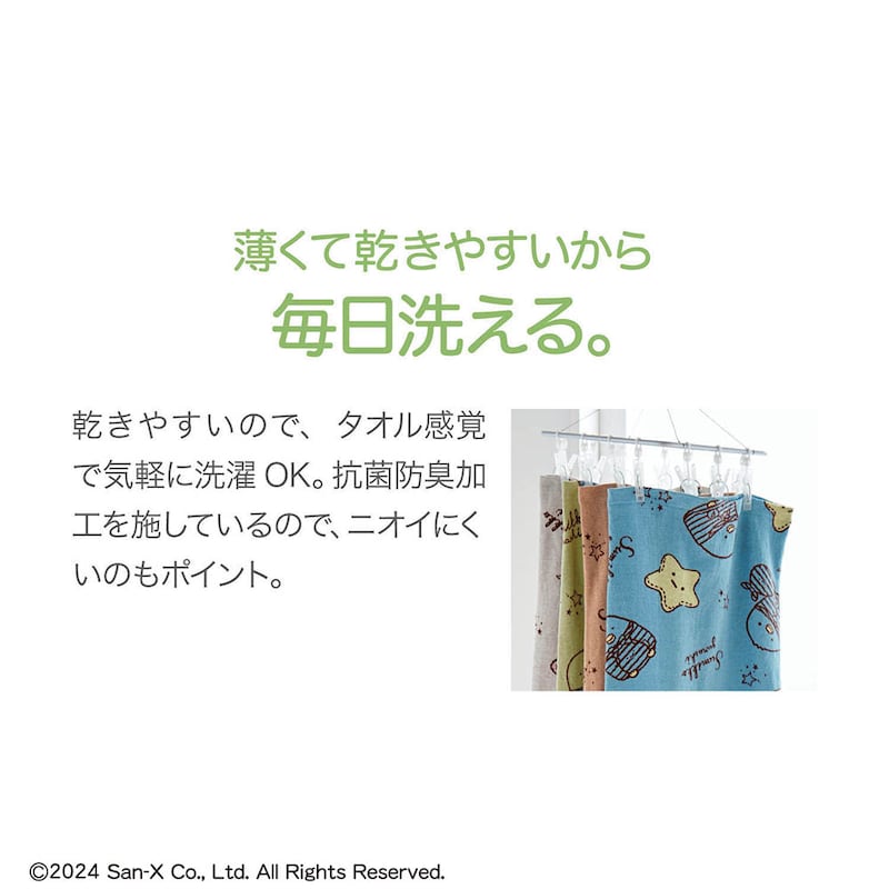※画像はイメージです