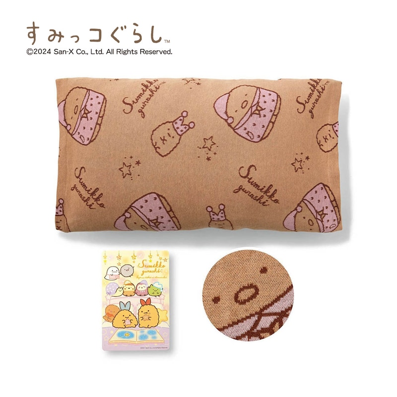 とんかつとえびふらいのしっぽ
