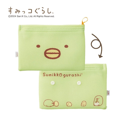 【クリアランス】【1回のみお届け】[ぺんぎん？] 「すみっコぐらし」抗菌メッシュポーチ