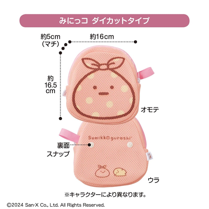 ※画像は他デザインです