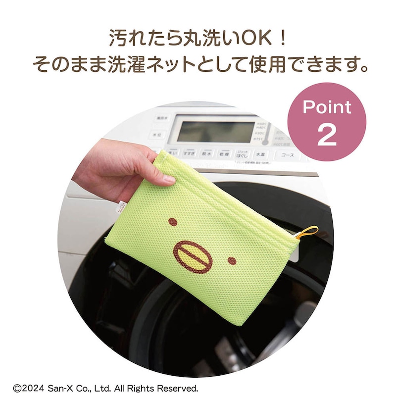 ※画像は他デザインです