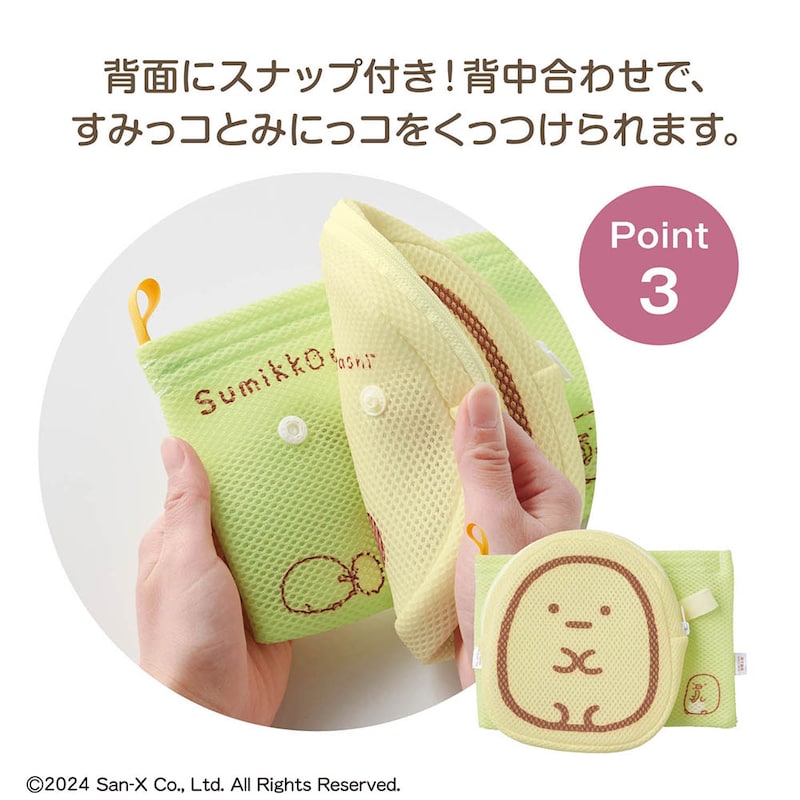 ※画像は他デザインです