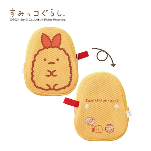 【クリアランス】【1回のみお届け】[えびふらいのしっぽ] 「すみっコぐらし」抗菌メッシュポーチ