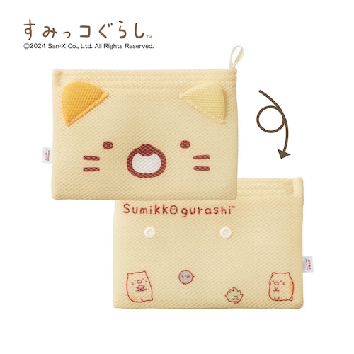 【クリアランス】【1回のみお届け】[ねこ] 「すみっコぐらし」抗菌メッシュポーチ