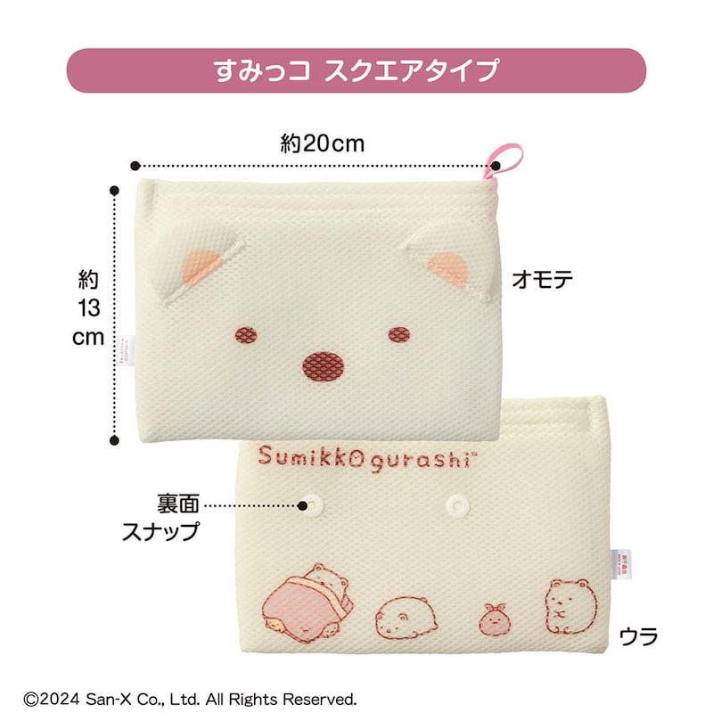 ※画像は他デザインです
