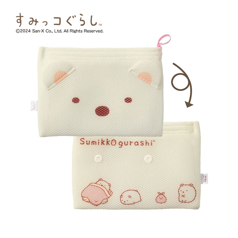 しろくま