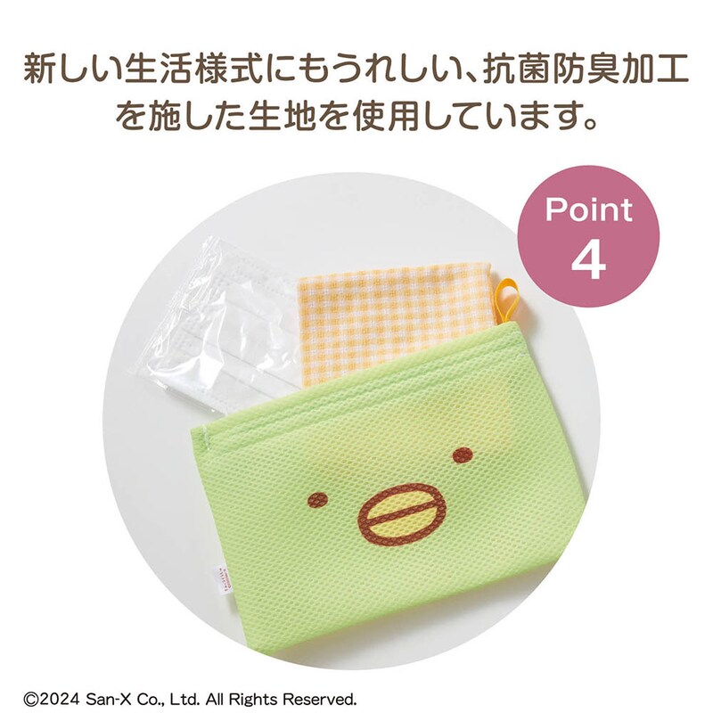 ※画像は他デザインです