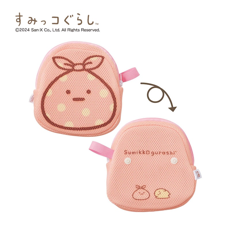 ふろしき
