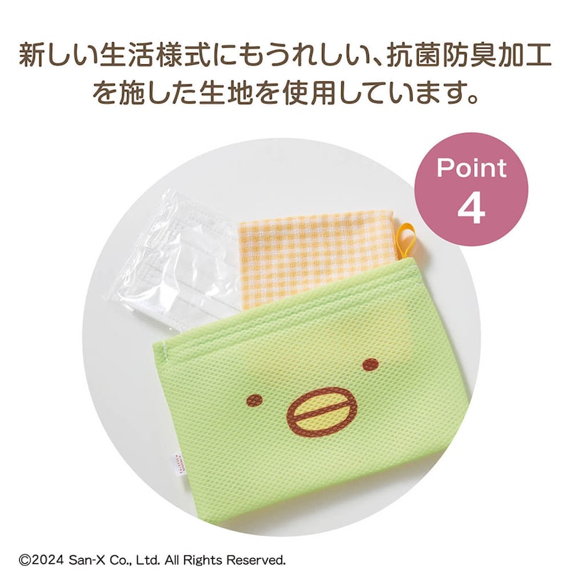 ※画像は他デザインです