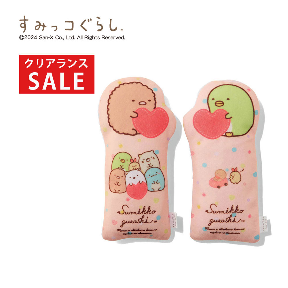 クリアランス】【1回のみお届け】[しろくまのてづくりぬいぐるみ