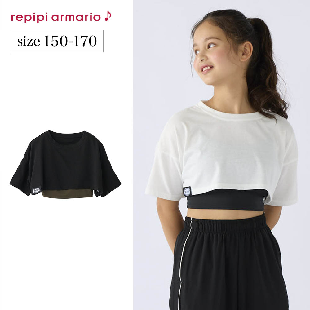 【ベルメゾン】REPIPI キャミブラ短丈Tシャツセット