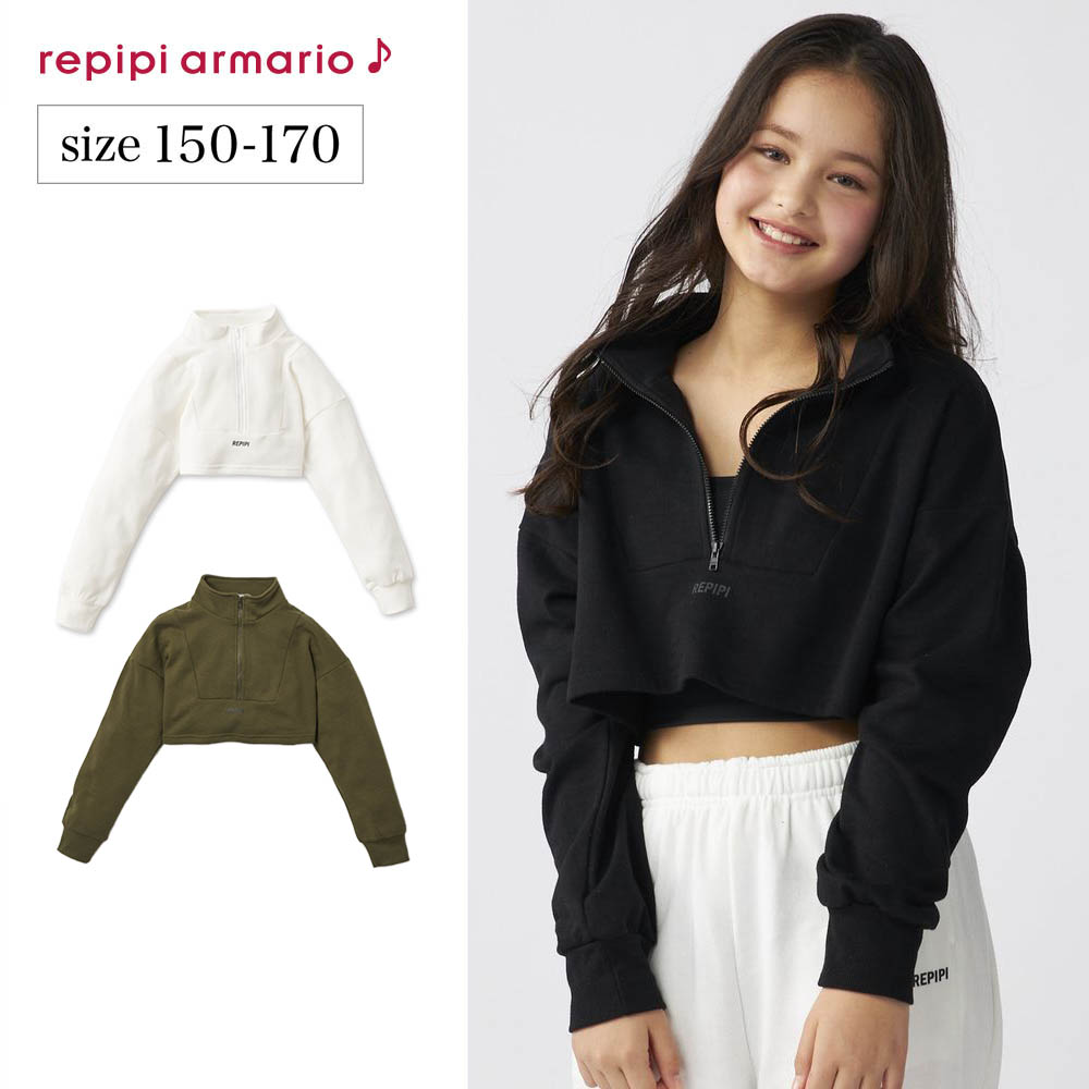 【ベルメゾン】REPIPI 短丈ハーフジッププルオーバー