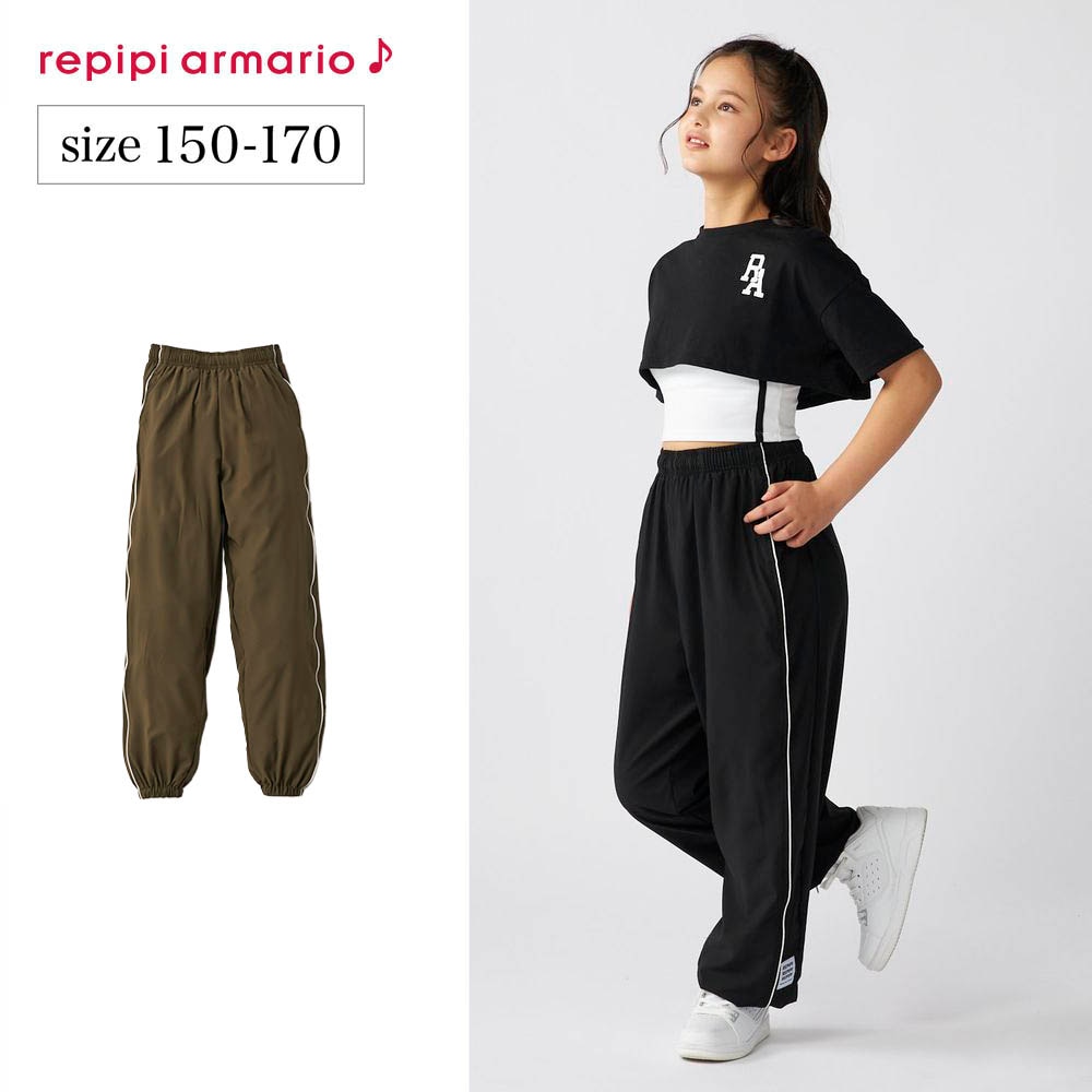 【ベルメゾン】REPIPI ロングストレッチパンツ