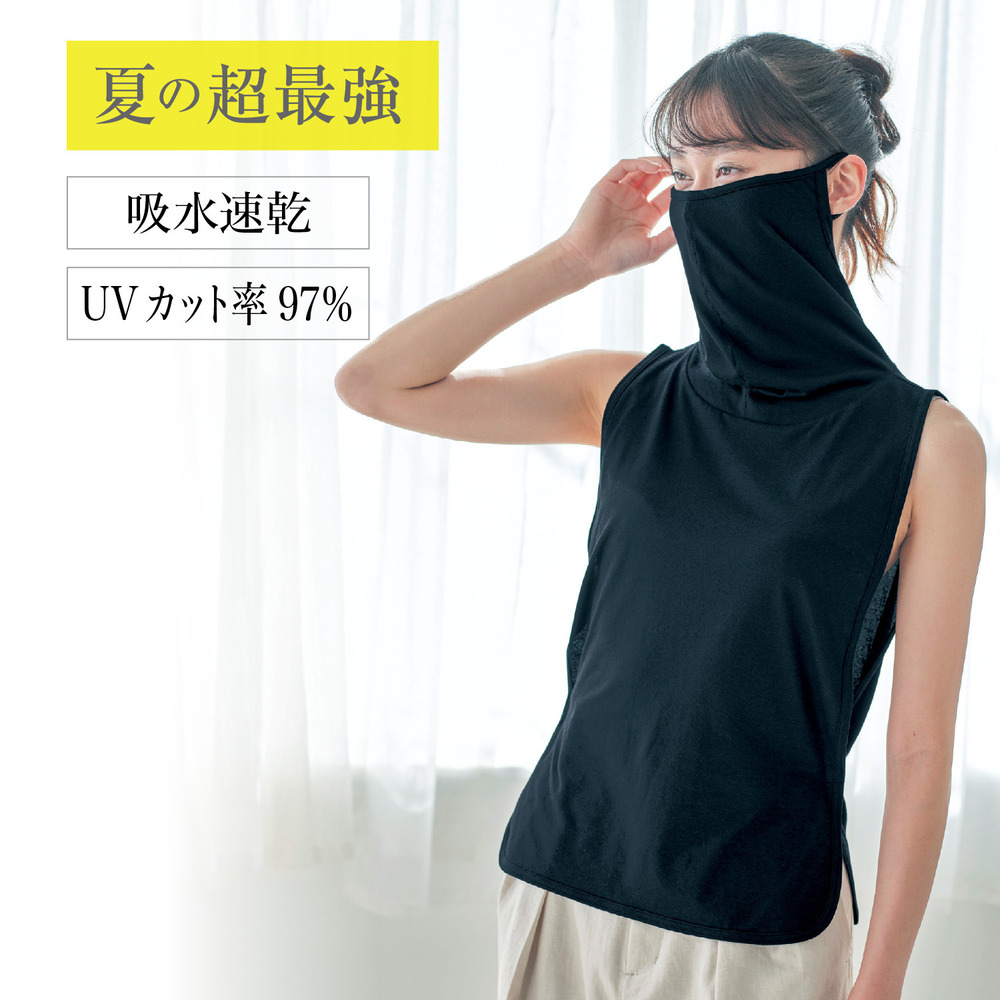 【超最強】さっと脱げるフェイスカバー付き汗脱ぎインナー【UVカット率97%】