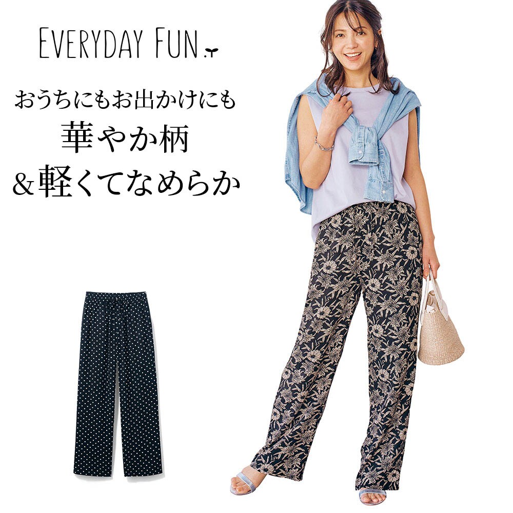 【エブリデイファン/EVERYDAY FUN 】さらりとなめらかゆるここ柄パンツ