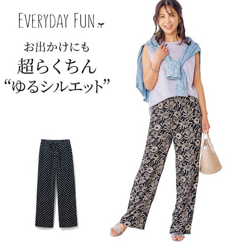さらりとなめらかゆるここ柄パンツ