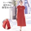 【ベルメゾン】自然に体型カバーが叶うコットンワンピース