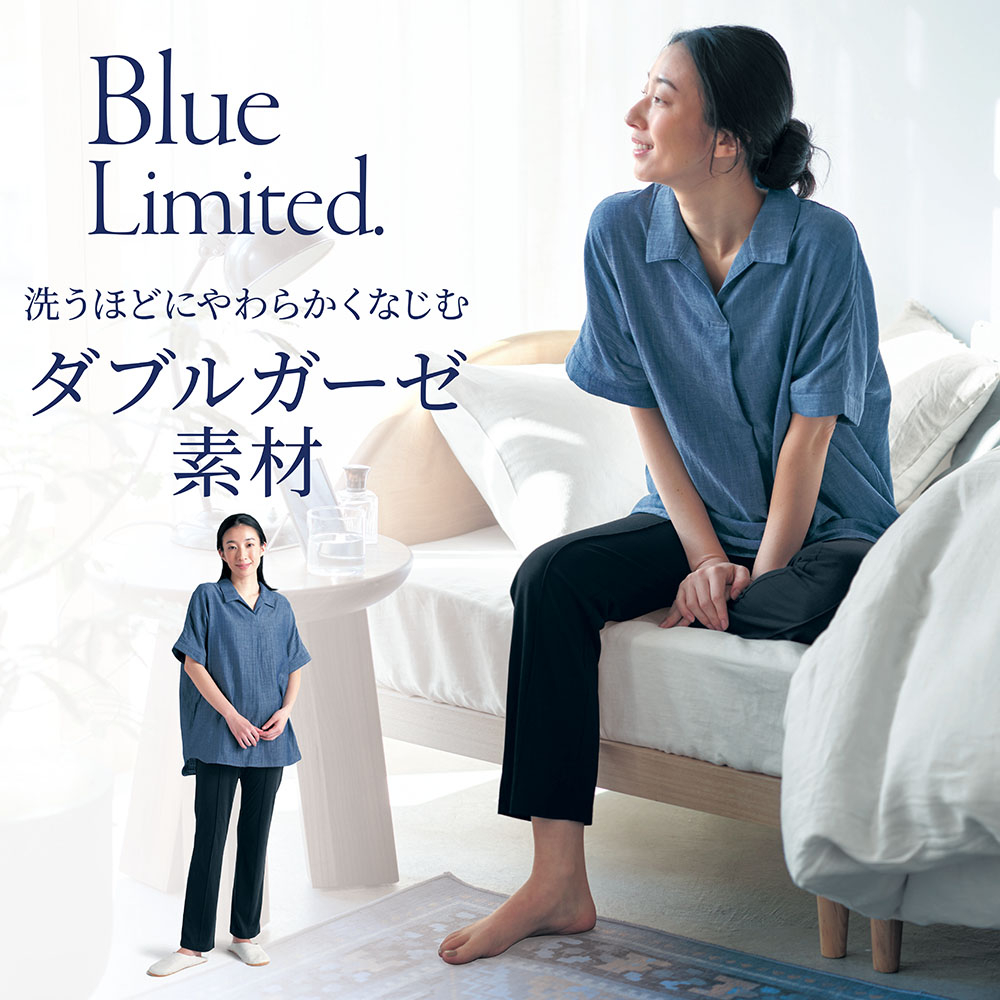 【ブルーリミテッド/Blue Limited.】ゆったりシルエットの5分袖抜け感シャツパジャマ