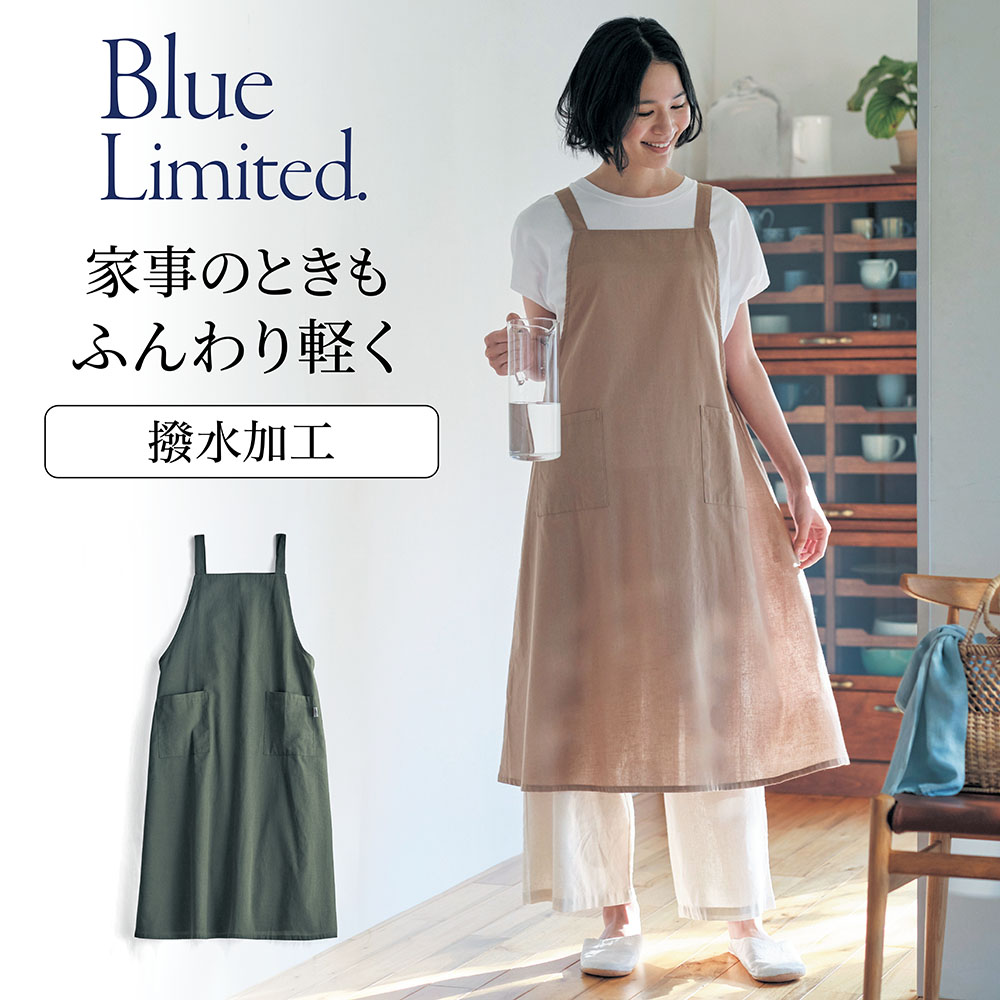 綿麻ワンピース風エプロン