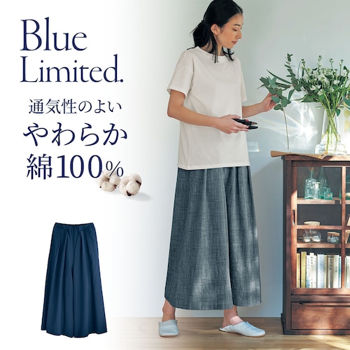 ふわっと軽やかスラブ楊柳ボリュームワイドパンツ