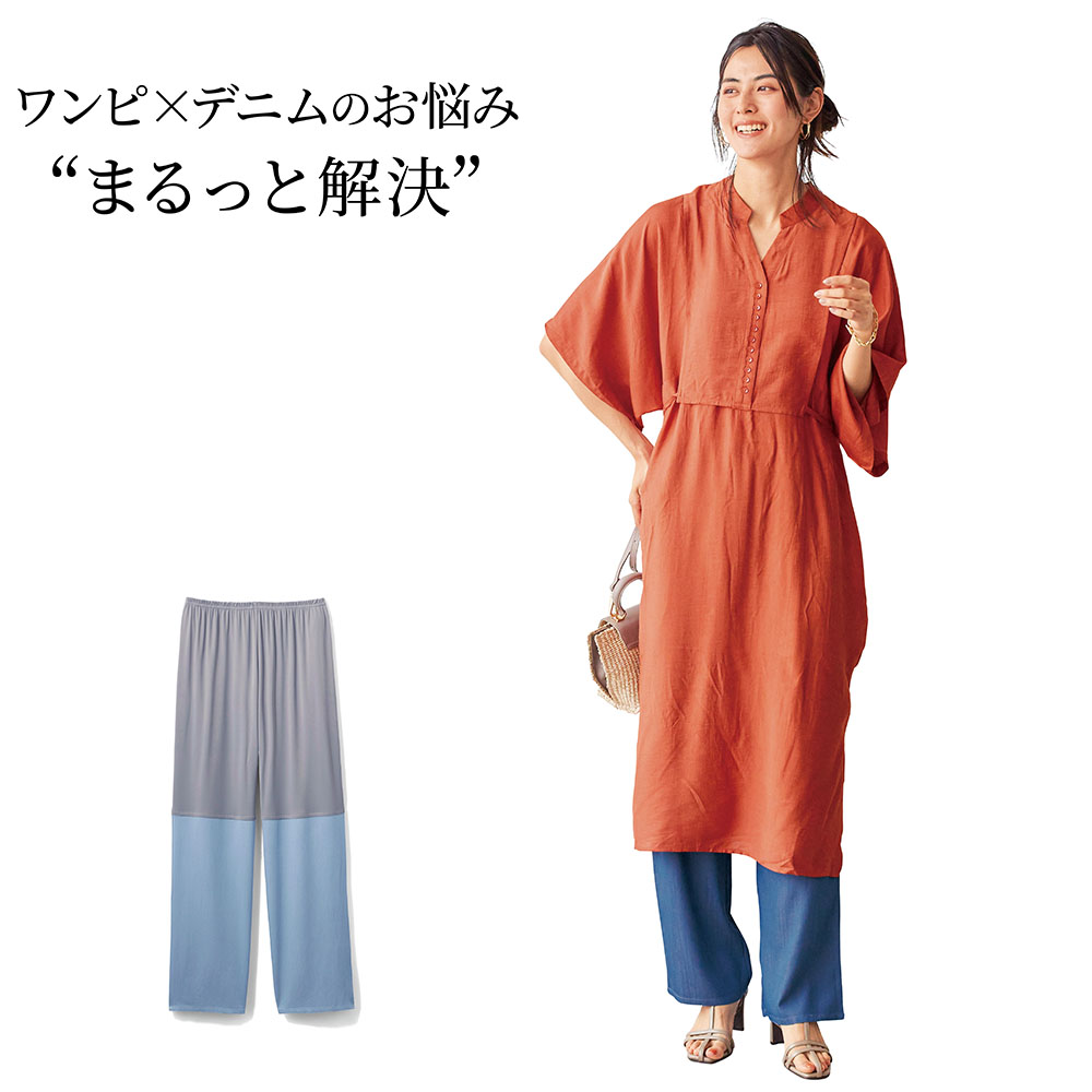 【ベルメゾン】まるでデニムペチパンツ