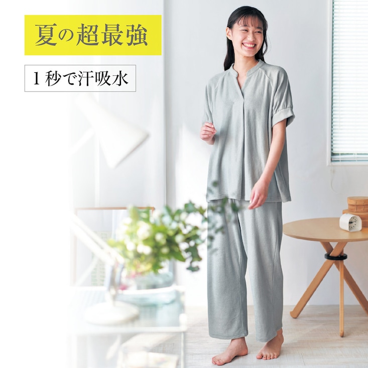 【6月23日までお得】 1秒吸水！コットンタオル半袖パジャマ